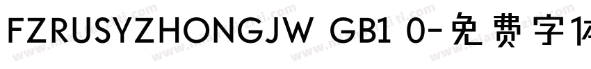 FZRUSYZHONGJW GB1 0字体转换